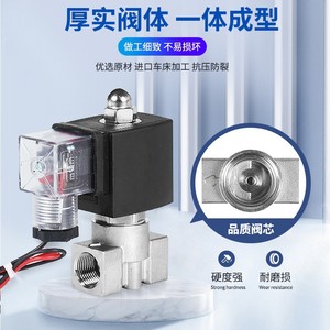 Vanne solénoïde pilote en acier inoxydable Yueer DN08 1215 AC 220V pour eau, gaz, huile, usage industriel - Product Image 4