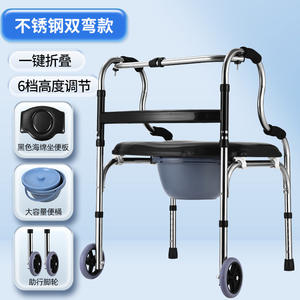 Factory Wholesale Adjustable folding rollator <b>walker</b> with seat <b>for</b> the <b>elderly</b> - Product Image 1
