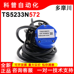 Tamagawa Seiki TS5233N572 Encodeur Rotatif Incrémental avec Câbles pour Capteur d'Unité Principale d'Ascenseur - Accessoires - Product Image 5