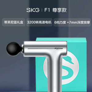 Pistolet de massage SKG F1 édition premium, mini masseur électrique avec 5 têtes de massage, moteur sans balais, 12 niveaux de vitesse, rechargeable par USB - Product Image 4