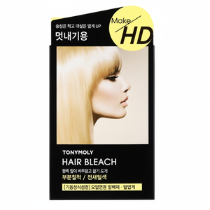 Tonymoly rende HD candeggina per capelli 100ml crema e olio essenziale di ammoniaca senza campione permanente di tinture per capelli disponibile - Product Image 1