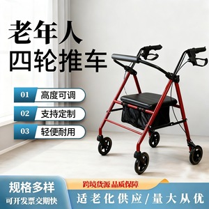 รถช่วยเดินสำหรับผู้สูงอายุ รุ่น W10 สีแดง ขนาด 6 นิ้ว พร้อมเบรกและที่นั่ง - Product Image 4