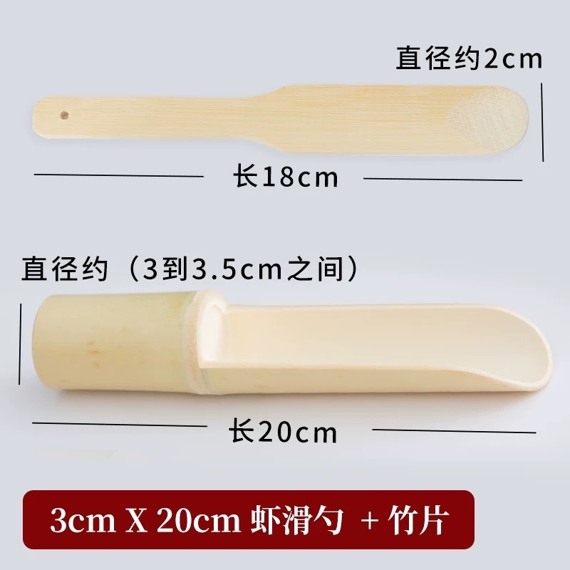 Bandes de bambou pour tube de pâte de crevettes, 20*3-3,5 cm