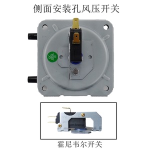 Pressostat de pression de vent JRF-1 pour chauffe-eau à gaz, accessoire de remplacement pour chaudière murale à fixation par vis de taille standard - Product Image 2