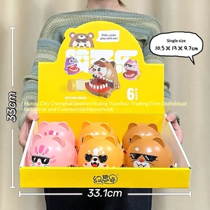 ของเล่นเด็กผู้ชาย เด็กผู้หญิง วัสดุ EVA เกมอาร์เคด <span class=keywords><strong>แลก</strong></span>คะแนน ของขวัญ กล่องของขวัญ สถาบันฝึกอบรมเด็ก เด็กอายุ 3-6 ปี - Product Image 6