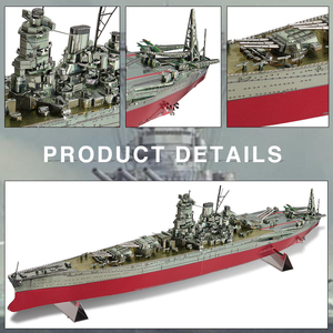 Kit de modèle de bateau de guerre <span class=keywords><strong>Yamato</strong></span> en métal 3D Piececool, puzzle DIY pour adultes - Product Image 2