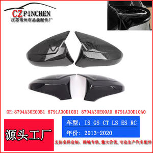 Cubiertas de Espejos Retrovisores de Fibra de Carbono Lexus, Juego Completo, Carcasa de Espejo Retrovisor ABS en Negro Brillante para IS LS GS RC ES CT - Product Image 4