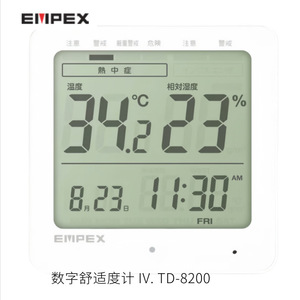 EmpeX Thermo Compass FG-5122 FG-5124 Sensor de Temperatura Compacto de Alta Precisión para Montañismo con Asa de Cuerda - Product Image 5