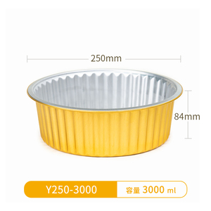 Nhiệt niêm phong Vòng nhôm lá mỏng hộp đựng thức ăn khuôn có nắp đậy - Product Image 4