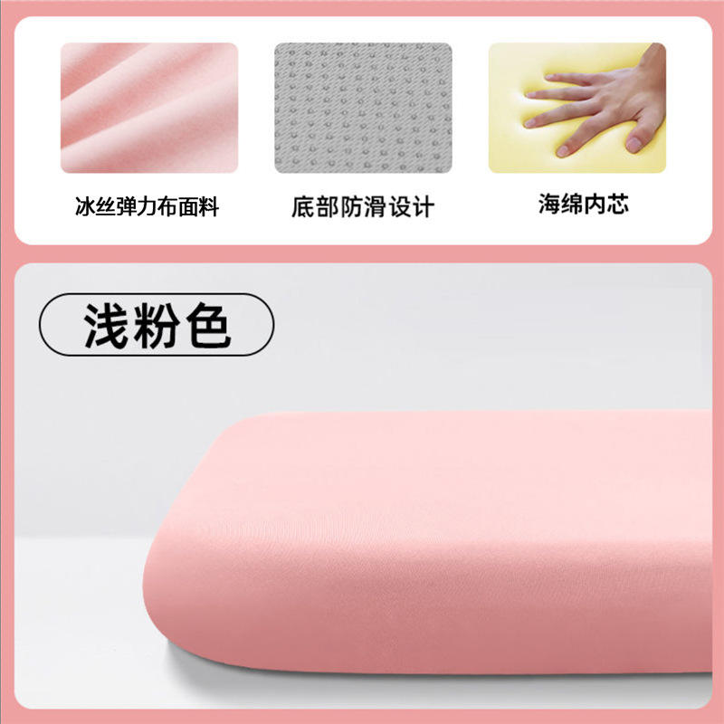 เบาะรองนั่งผ้าไหมนม - สีชมพู 40*40ซม. กันลื่น [1 ชิ้น]