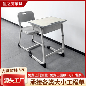 Starlight School <b>Desk</b> And Chair Set Customized Size For Students <b>Study</b> Furniture - Product Image 5