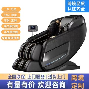 Electric Massage <b>Chair</b> Full Body 4D <b>Zero</b> <b>Gravity</b> SL Guide Rail Smart Home Use With 61 Airbags Roller Foot Massage - Product Image 5