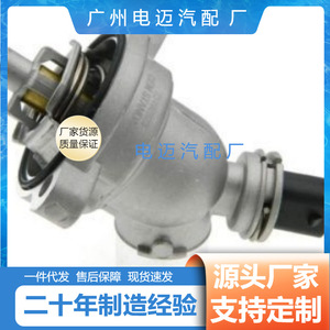 เทอร์โมสตัทรถยนต์ Dn รุ่น 25192923 สำหรับอะไหล่เปลี่ยนเครื่องยนต์เชฟโรเลต - Product Image 5