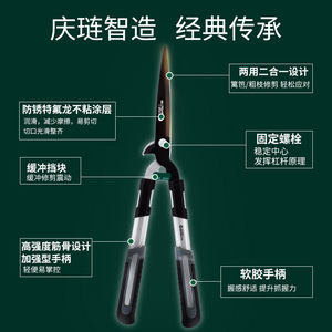 Green Guard Hedge Shears 30 Cm Stainless Steel Blade Manual Pruning For Shrubs And Trees - Product Image 3