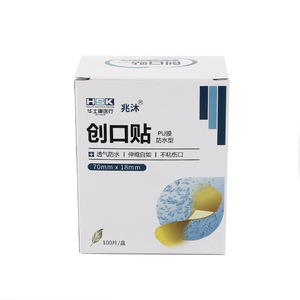 Huashikang Waterproof Wound <b>Plaster</b> 70mm X 18mm Breathable Elastic <b>First</b> <b>Aid</b> Dressing 100 Pieces Per Box - Product Image 1