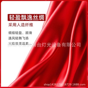 หลอดไฟ LED จำลองเปลวไฟ 1.5 เมตร สำหรับเวที งานปาร์ตี้ คาราโอเกะ ฮาโลวีน - Product Image 4