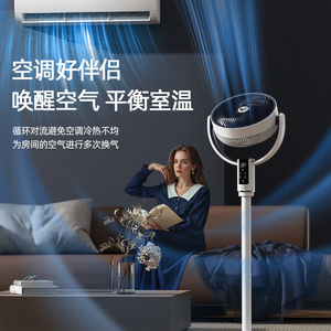 Air Circulator <b>Fan</b> Digital Display Floor <b>Fan</b> High Wind Power <b>Remote</b> <b>Control</b> For Bedroom Home Use - Product Image 1