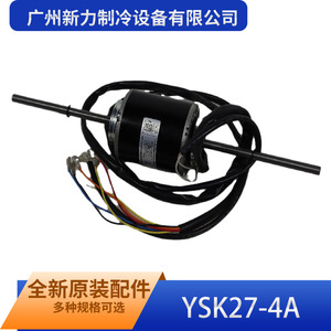 Guangzhou Xinli Refrigeration Equipment Co Ltd YSK27-4A Motor de Ventilador para Unidad de Ventiloconvector Midea, Pieza de Repuesto Nueva - Product Image 3