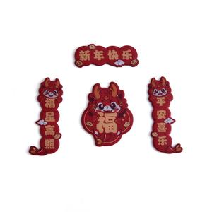 Souvenir Gift Country City Name China New Year FORTUNE Character Fridge Magnet <b>Sticker</b> Sets - Product Image 1