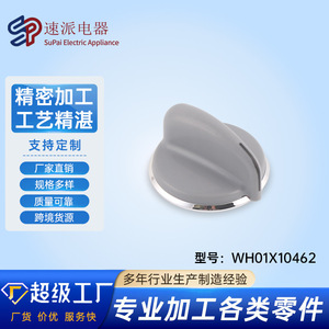 Bouton de remplacement pour sèche-linge et machine à laver WH01X10462, pièces d'appareils de lavage à installation facile - Product Image 5