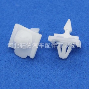 คลิปพลาสติก Mercedes-Benz W190 W201 รุ่น A0019884981 สำหรับแผ่นกันกระแทกขอบประตู แผงปิดขอบประตู อะไหล่เปลี่ยน - Product Image 1