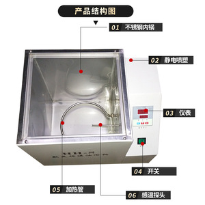 อ่างน้ำมันควบคุมอุณหภูมิแบบดิจิตอล Hh-S ขนาด 28X28X30 ซม. ทำจากสแตนเลส สำหรับใช้ในห้องปฏิบัติการ - Product Image 1