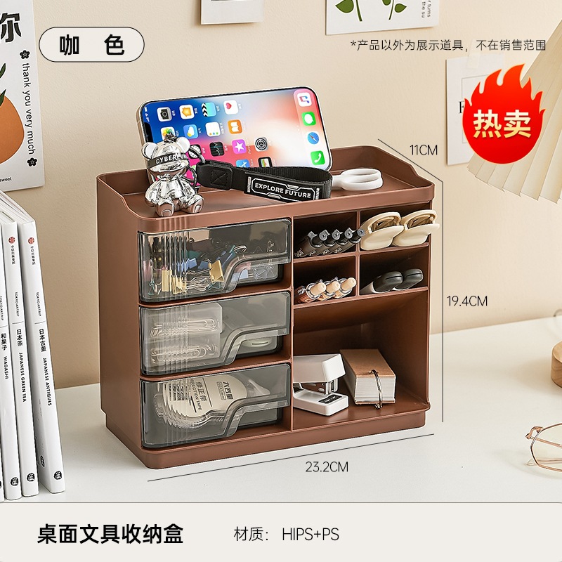 Caja de almacenamiento de escritorio - color café con leche