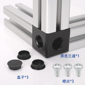 Aluminum Profile Connector 20 30 40 Square Three Way Angle Bracket Zinc Alloy Electrophoresis Industrial Use - Product Image 2