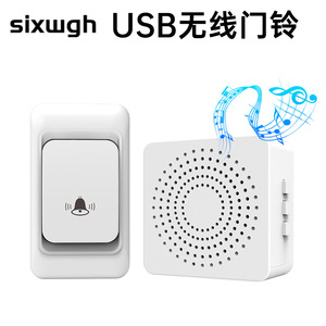 Sonnette sans fil intelligente pour villa, alimentation USB, dispositif de rappel pour personnes âgées - Product Image 5