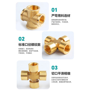 Brass Internal Thread Four Way Connector 1.6Mpa Industrial Plumbing Pipe Fitting Cross <b>Adapter</b> Copper Material - Product Image 2