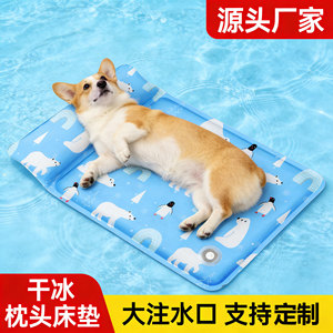 Summer pet cooling pads, water-filled pillows, dog cooling pads, <b>cat</b> bed pads, pet cooling <b>mats</b>. - Product Image 3