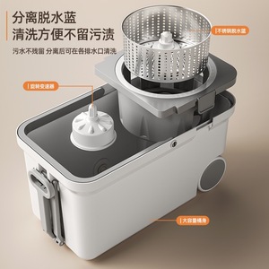 Spin <b>Mop</b> Bucket With Wheels And Strainer White Gray <b>Microfiber</b> Rectangular Design For Easy Cleaning - Product Image 2