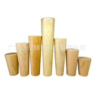 Minimalist Wooden <b>Sofa</b> <b>Legs</b> Customizable Shape Easy Installation <b>For</b> Living Room Furniture Accessories - Product Image 3