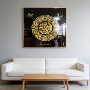 Decoración del Hogar Personalizada de Fábrica, Cuadro de Porcelana de Cristal con Texto Abstracto Islámico Cuadrado para Sala de Estar, Arte de Pared para Decoración de Fondo - Product Image 2