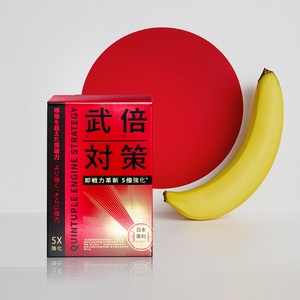 Compléments alimentaires pour la performance sportive et la remise en forme, GMP Libido Boost, soulage le stress, améliore la libido masculine - Product Image 1