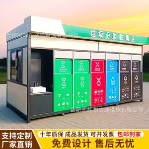 Smart Waste <b>Bin</b> Outdoor Recycling Station Steel Rectangular <b>Sensor</b> Induction Type Eco Friendly Modern Design - Product Image 3