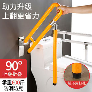 Barras de apoyo para baño, antideslizantes, plegables, con soporte para inodoro, para personas mayores y con discapacidad. - Product Image 2