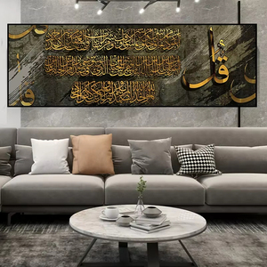 Prodotti Decorativi per Casa e Hotel Calligrafia Araba Islamica <span class=keywords><strong>Quadri</strong></span> da Parete Extra <span class=keywords><strong>Grandi</strong></span> Immagini per Ambienti Dipinto su <span class=keywords><strong>Vetro</strong></span> Cristallo di Arte Musulmana - Product Image 3