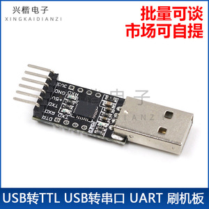 Módulo convertidor serie USB a TTL CP2102, placa de programación UART para descarga STC - Product Image 5