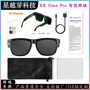 Lunettes Intelligentes XK One Pro, Enregistrement d'Appels BT, <span class=keywords><strong>Traduction</strong></span> <span class=keywords><strong>Instantanée</strong></span> par IA, Lecture Musicale, Reconnaissance de Caméra Extérieure - Product Image 4