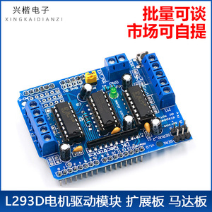 L293D <b>Motor</b> <b>Control</b> Shield 4-Channel Dual H-Bridge Driver Board For Robotics And Dc <b>Motor</b> <b>Control</b> - Product Image 5