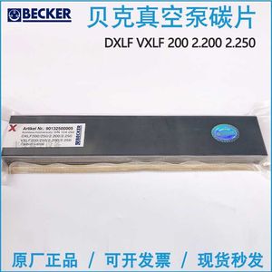 อะไหล่ปั๊มลมไฟฟ้า รุ่น WN124-250 DXLF/VXLF200/250  ใบพัดคาร์บอนกราไฟต์ - Product Image 4