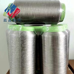 Blue Metallic <b>Yarn</b> 40D 70D 140D Anti Static For Textile Weaving - Product Image 1