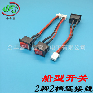 Rocker Switch 2 Position 2 Pin Connector With Wire Led Power Button On Off For Electrical Devices - Product Image 3