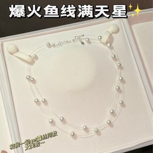 Collar de Perlas Naturales con Diseño de Línea de Pesca, Estilo Lusi Elegante con Cielo Estrellado, Nuevo Modelo 2025 - Product Image 5