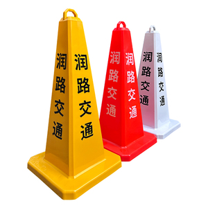 Pylône conique publicitaire d'extérieur 720 en nouveau matériau, 5 couleurs, pour événements, parkings et signalisation routière - Product Image 5