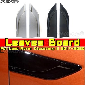Pour Land Rover Discovery 5 2017-2020 Accessoires de voiture : Garniture latérale de sortie d'air, Grille d'admission d'air, Garniture de ventilation, Kit carrosserie inférieur - Product Image 1