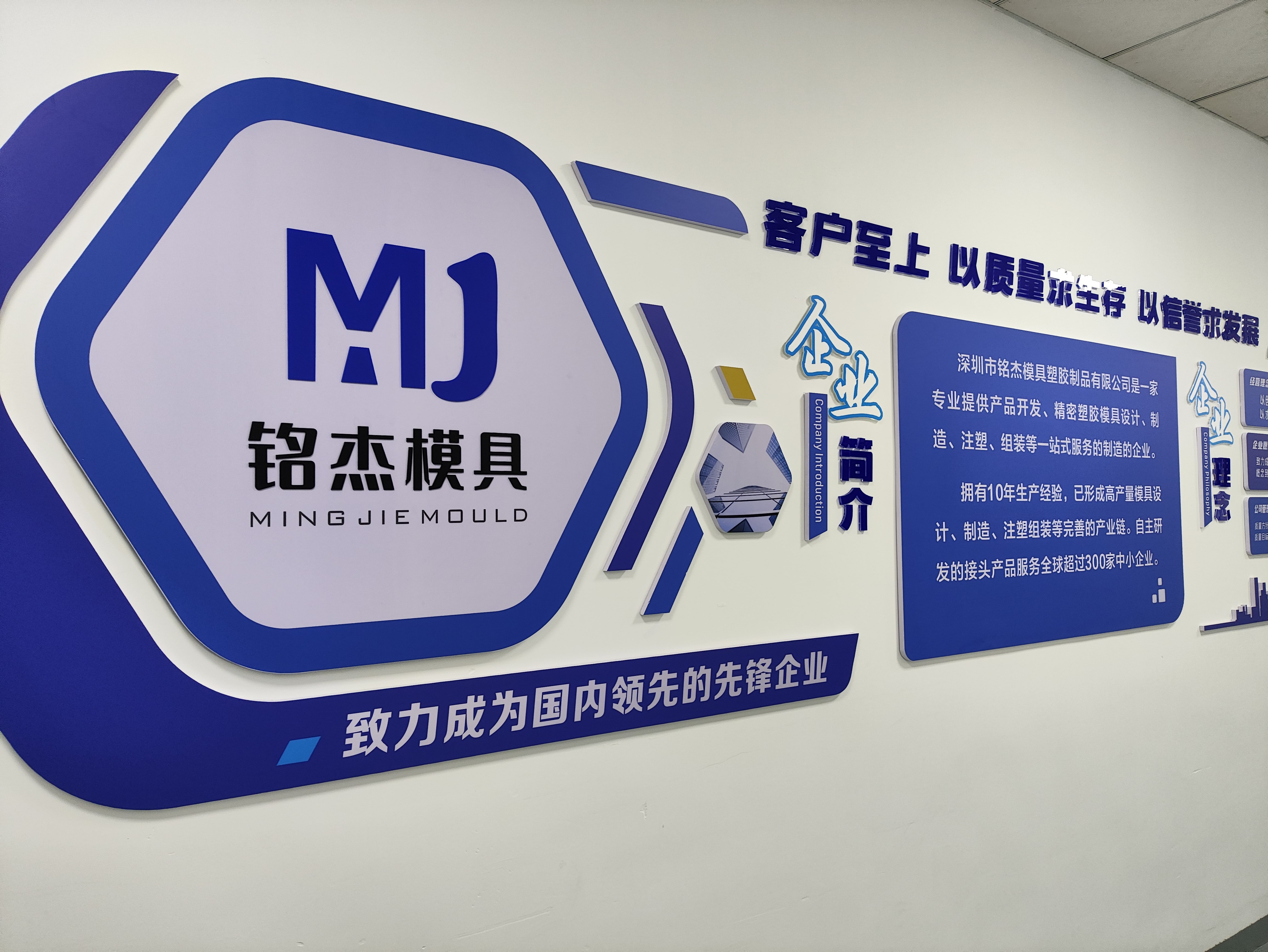 Heyuan Mairui Technology Co., Ltd, logo