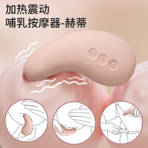 Masseur mammaire avec thérapie thermique, en silicone, rechargeable, entièrement étanche, pour soulager les douleurs liées à l'allaitement - Product Image 2