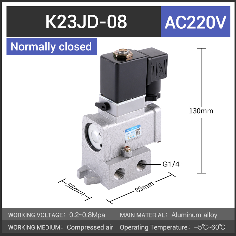K23JD-08-AC220V